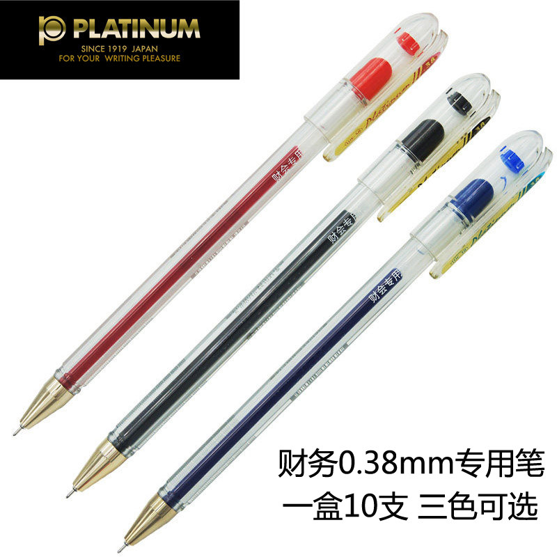新品白金财务中性笔针管型笔头学生学习办公用水笔黑蓝红色_虎窝淘