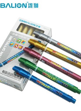 雄狮MM-610金属色奇异笔油漆笔记号笔彩色签名笔马克笔 高光绘画笔 金色签字笔不掉色银色笔水性记号笔