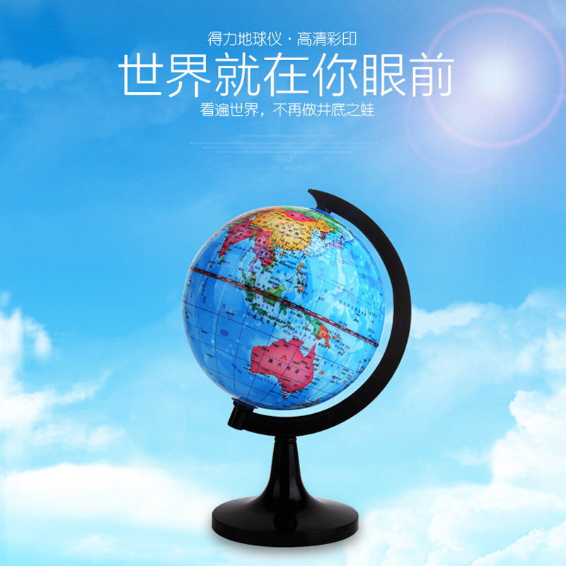 得力3032地球仪学生用14cm高清小号客厅书房摆件学习用品|msdalam kategori Kamus elektronik/buku kertas elektronik/alat tulis, demonstrasi pengajaran/bekalan notis paparan, Globe - dari Buy2taobao.com untuk memberikan perkhidmatan ejen Taobao profesional membeli