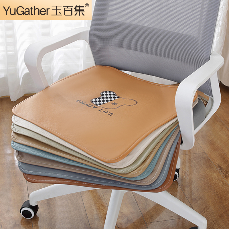 夏季冰垫坐垫凉垫办公室椅子垫