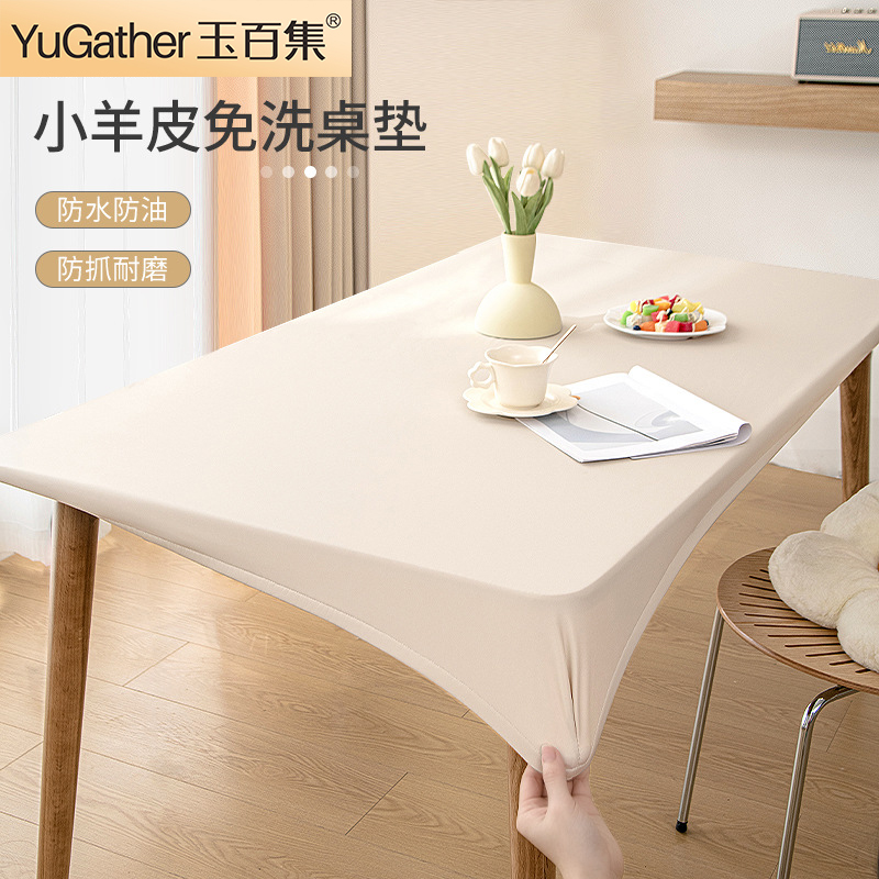 小羊皮全包桌布防水防油免洗