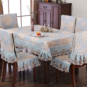 椅套椅垫长方形家用茶几布艺椅子套装家用欧式餐椅垫椅套罩餐桌布