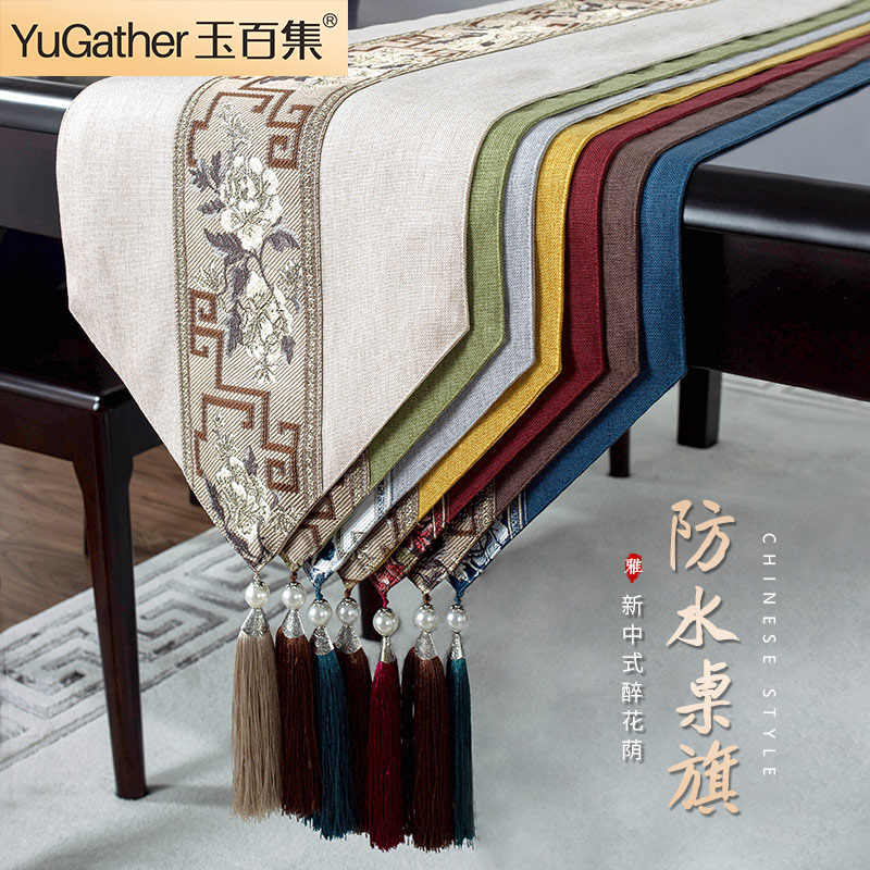 新中式桌旗茶几桌子布