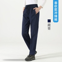 Водонепроницаемые дышащие осенние штаны