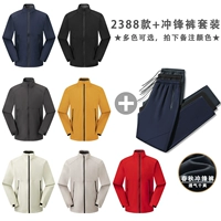 2388+пружинные и осенние штурмовые брюки [Color Can Cange Service Remarks Service]