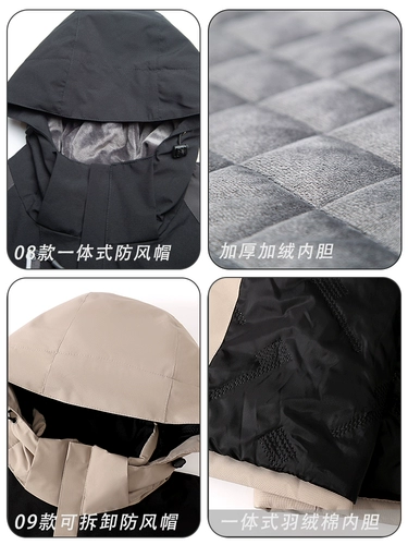 Зимний бархатный комбинезон с пухом, флисовая ветрозащитная водонепроницаемая куртка, делается под заказ