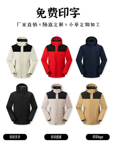 Зимний бархатный комбинезон с пухом, флисовая ветрозащитная водонепроницаемая куртка, делается под заказ