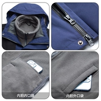 Флисовая куртка, стенд, увеличенная толщина, «три в одном»