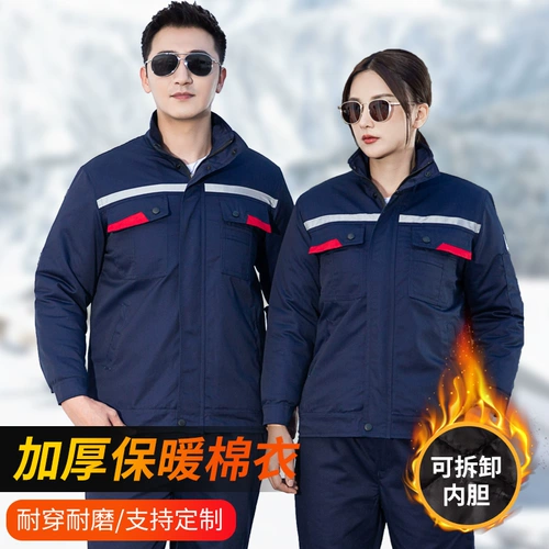 Утепленный износостойкий антистатический комплект для работы, удерживающая тепло куртка, делается под заказ