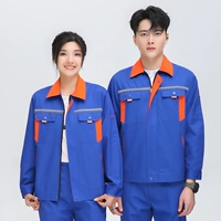 Блестящий синий костюм