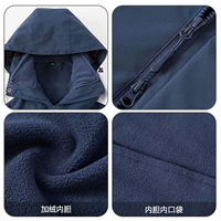 Флисовый вкладыш, куртка, стенд, «три в одном»