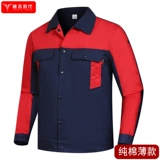 Хлопковый летний тонкий износостойкий дышащий комбинезон, короткий рукав, делается под заказ