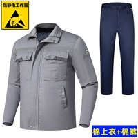 Антистатические съемные хлопковые штаны