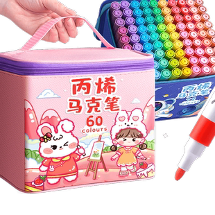 丙烯马克笔儿童防水不透色叠色彩笔学生美术专用可水洗小学生笔芯水性比心水彩笔绘画本手绘彩色炳稀画笔