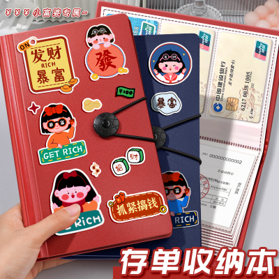定期存单收纳本多功能票据存单夹2025款现金银行卡一体包防水收藏夹皮大容量收集存款存折活页支票专用夹子