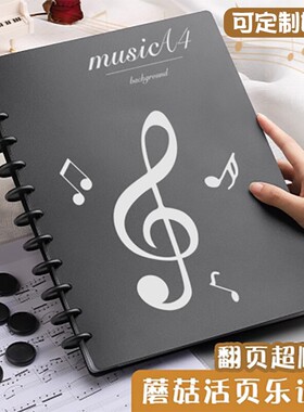 谱夹黑色乐谱夹A4琴谱夹活页钢琴专用夹子乐谱收纳册资料册文件夹不反光可改谱可修改透明插页音乐唱歌谱曲谱