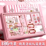 Подарочная коробка, комплект, детские канцтовары для школьников, набор, милая сумка через плечо, ноутбук, наклейки, книга с картинками, популярно в интернете, подарок на день рождения, полный комплект