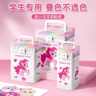 丙烯马克笔小学生美术专用防水画笔水彩笔不透色可叠色幼儿园儿童DIY彩色笔套装 36水性炳稀碧玺笔芯 可水洗48
