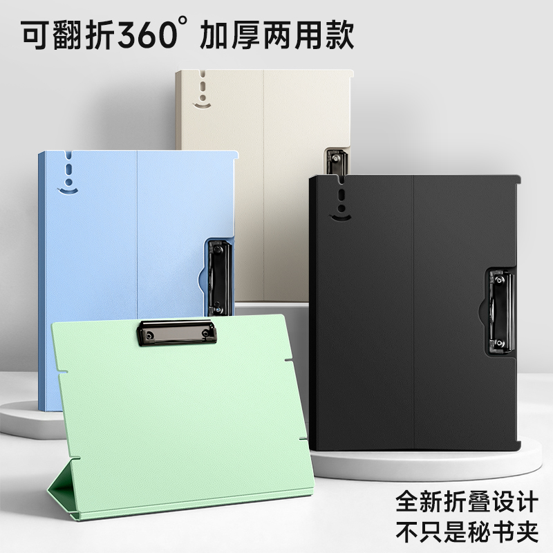 a4文件板夹资料夹多功能夹板