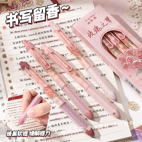 玫瑰味按动中性笔高颜值ST刷题笔小学生初中生考试专用ins风香味速干顺滑黑色水笔碳素笔芯签字笔圆珠笔文具