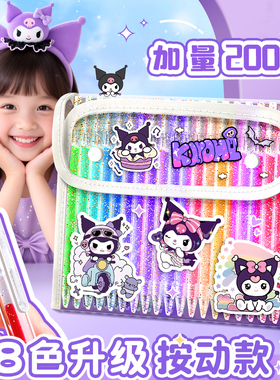 按动彩色荧光笔高颜值ins风闪光笔带闪粉闪光啫喱笔儿童亮晶小学生专用划重点记号笔彩笔初中生画手账彩色笔