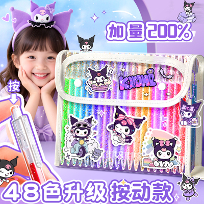 按动彩色荧光笔高颜值ins风闪光笔带闪粉闪光啫喱笔儿童亮晶小学生专用划重点记号笔彩笔初中生画手账彩色笔