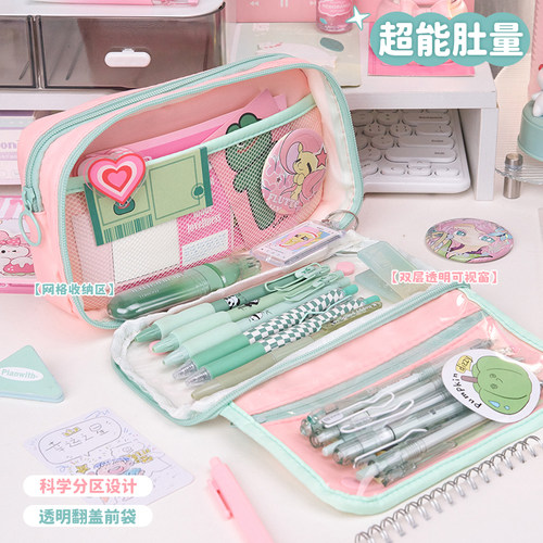 2025新款笔袋初中女生多层分隔高颜值ins小学生专用高级感拼色透明大容量文具盒创意多功能文具袋日系铅笔盒