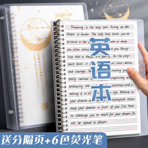 慢作活页可拆卸加厚大号笔记本