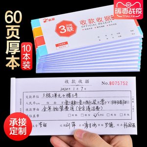 妻子帮老公洗衣服，发现了一张洗烂的收据，没想到……