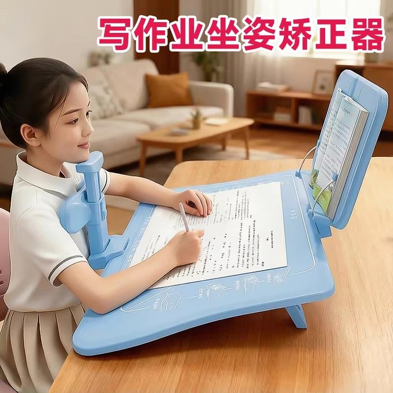 小学生坐姿矫正器儿童正姿可托下巴写字姿势纠正支架防低头视力保护器写作业书写矫正弯腰预防驼背学习桌书桌,文具电教/文化用品/商务用品,视力保护器/姿势矫正器,淘宝优惠券,粉丝福利购,淘宝优惠卷
