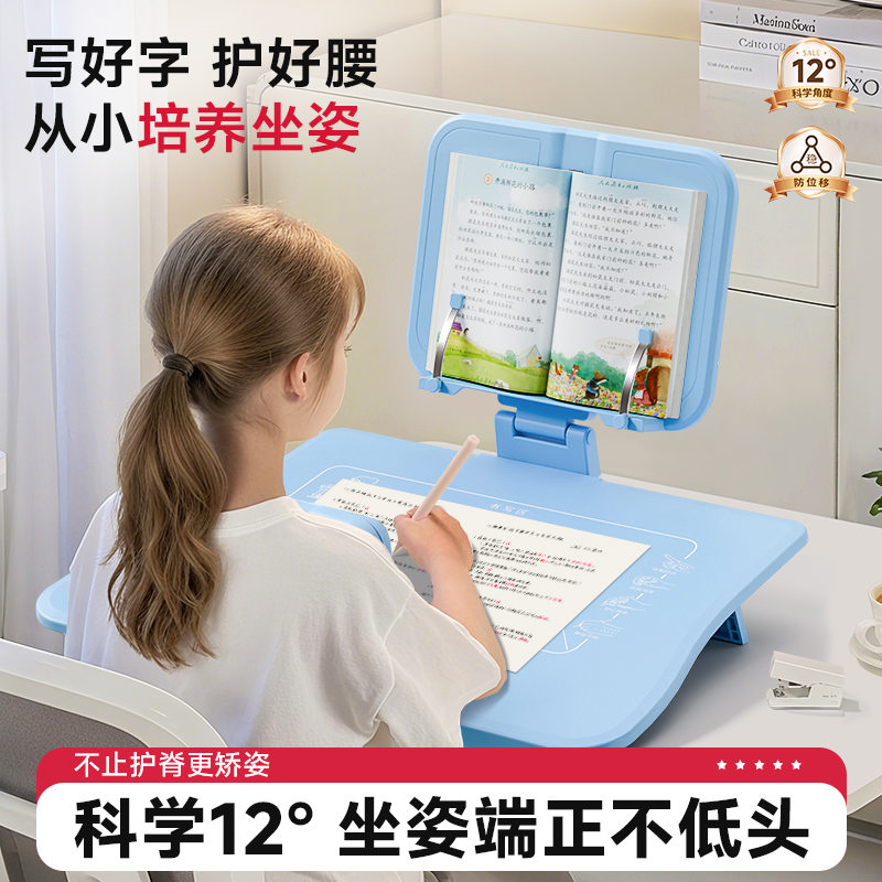 小学生写字姿势矫正器防低头