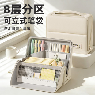 笔袋高颜值ins风可站立式文具盒男孩女孩大容量2026新款简约小众不撞韩系款小学初高中生用多功能学习文具袋