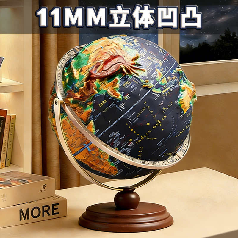 浮雕地球仪2026年新款3d立体悬浮凹凸AR模型正版初中生小学生