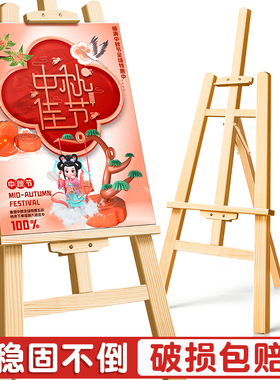 画架广告牌展示牌实木KT板支架海报展架画框架子婚礼迎宾牌可调立式三角挂画架婚纱照木质POP展架落地式kt板