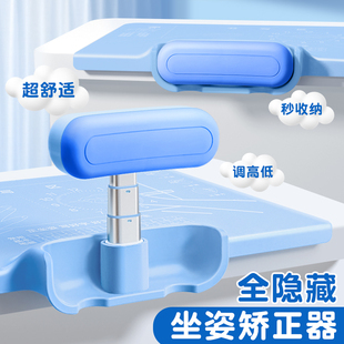 全隐藏垫板坐姿矫正器护眼小绿板小学生桌面款儿童写字姿势防低头驼背近视写作业学习纠正姿书写视力保护神器