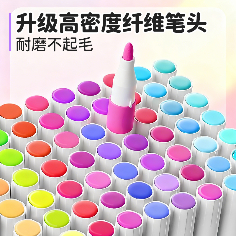 丙烯马克笔绘画专用叠色不透纸