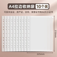 10 больших внутренних страниц (листы А4/10)