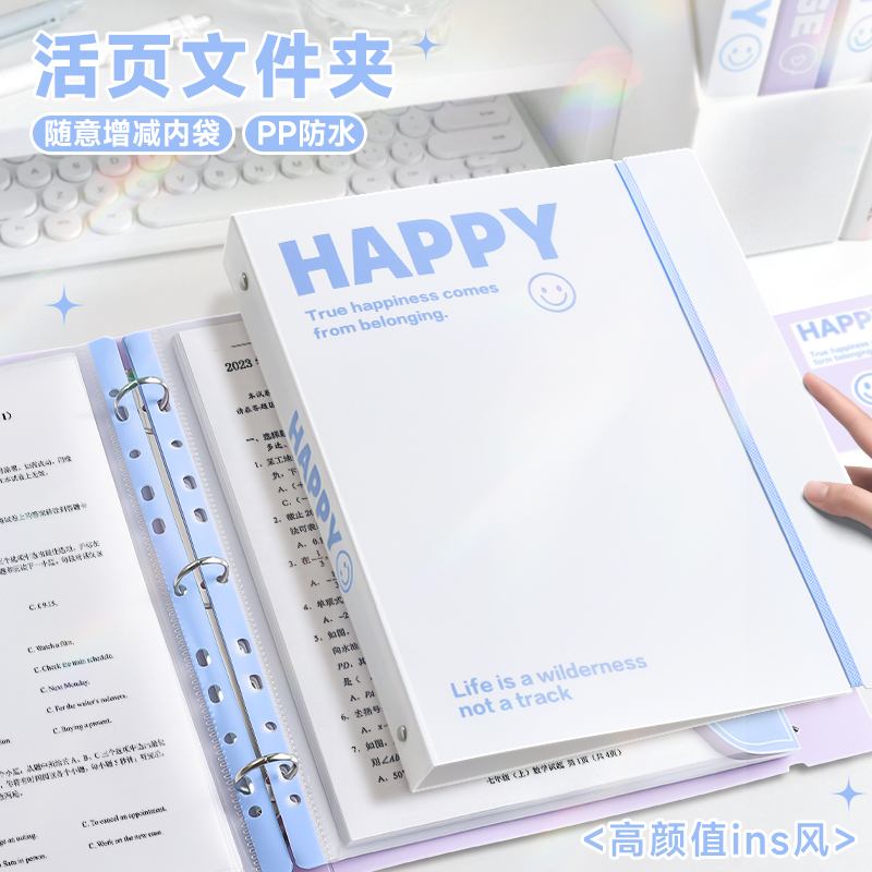 可拆卸活页文件夹内置透明文件袋
