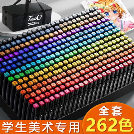 正版touch马克笔80色套装动漫漫画1000色48色美术生专用双头油性肤色60/100色水彩笔全套小学生儿童水性少女