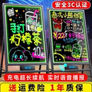 荧光板广告牌摆摊展示牌led发光小黑板专用价格广告板充电夜市地摊电子可手写板发光字招牌商用彩色液晶悬挂