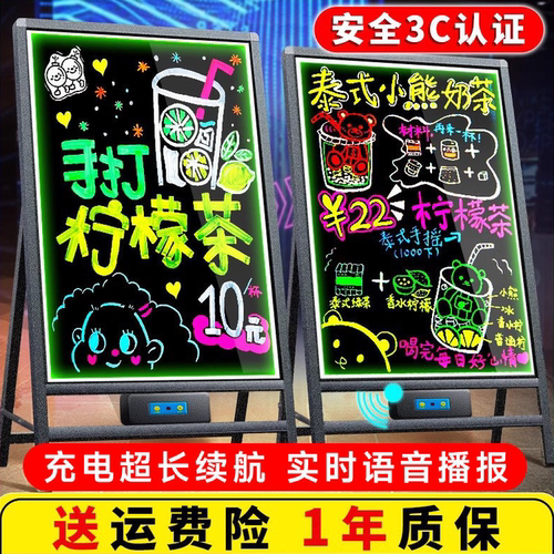 荧光板广告板牌发光牌一年质保