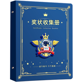 a4奖状收集册男孩女孩荣誉证书收纳袋小学生儿童奖状a3画册相册收纳整理神器作品收纳册可挂墙展示奖状文件夹