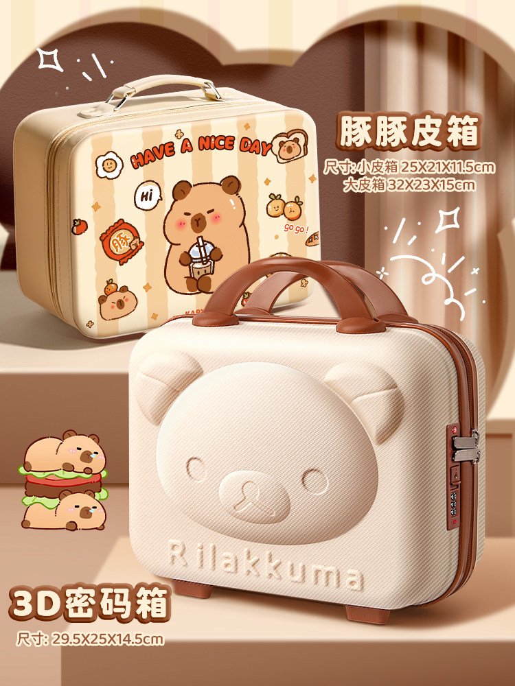 카피바라 캐피바라 문구 세트 1학년 학교 선물 팩 선물 상자 생일 선물 개학 여아 학용품 카피바라 펜 가방 멋진 여자 중학교 입학 필수