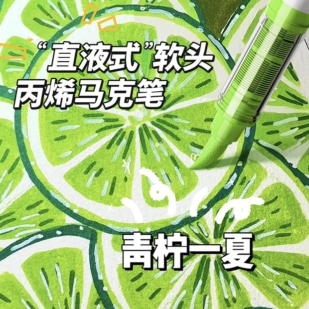 直液式丙烯马克笔软头48色幼儿园绘画套装美术生专用大容量24色小学生美术笔12色儿童可洗无毒涂鸦笔水彩笔