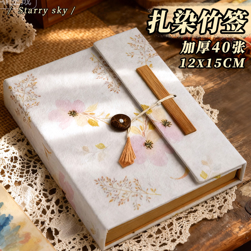 正版尼泊尔手工本现货diy素材材料包全套复古高颜值网红手账本空白植物手工礼物送男友生日礼物笔记本包装盒