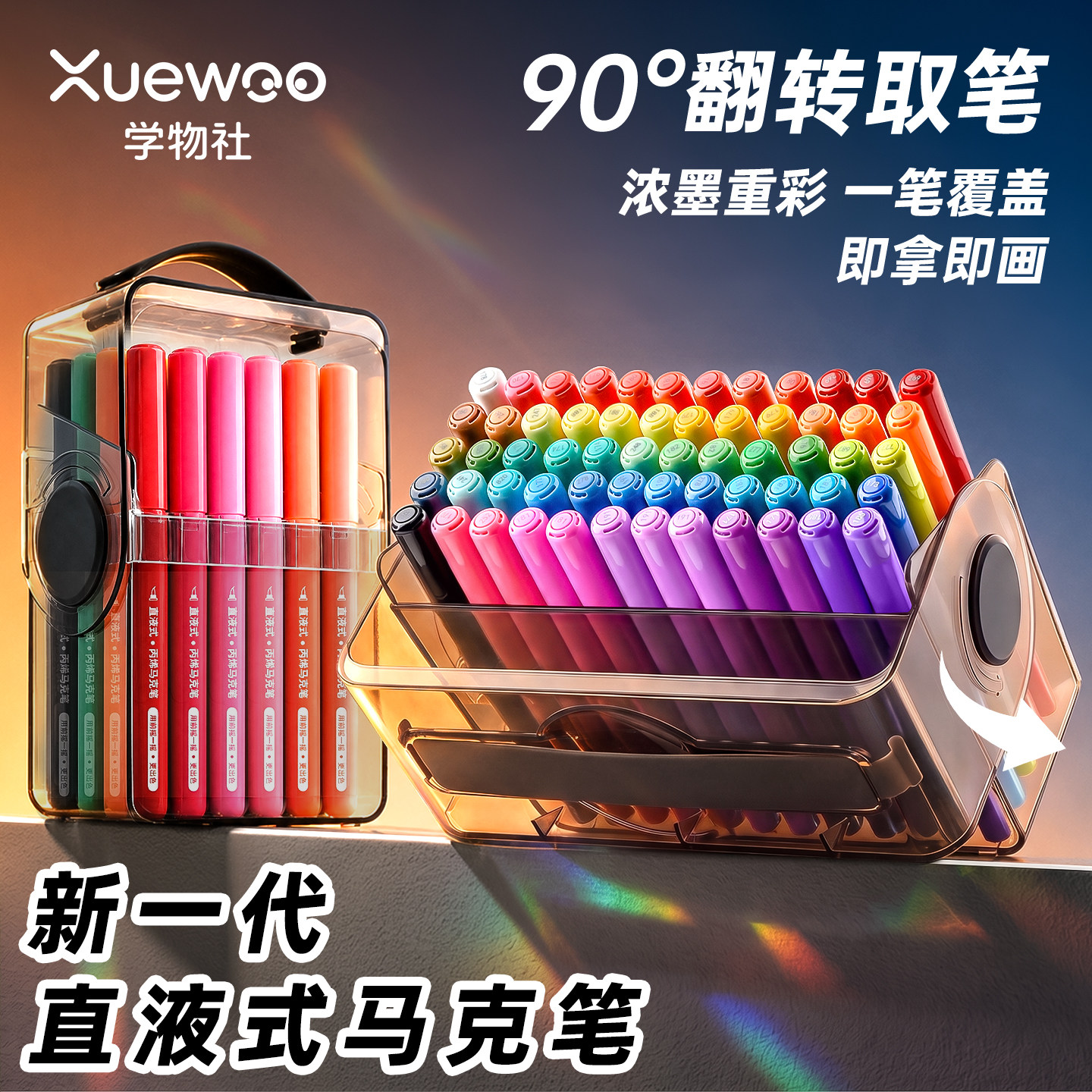 2026新款马克笔小学生幼儿园专用图片