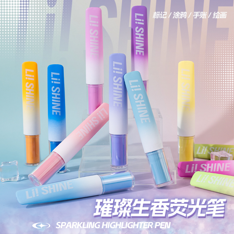 闪光香味荧光笔彩色标记笔高颜值发光记号笔划重点小学生专用做笔记手抄报初中生莹光笔手帐儿童大容量手账笔