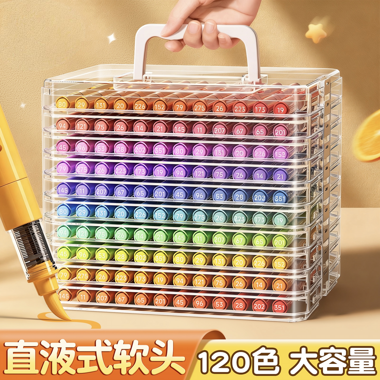 丙烯马克笔软头小学生美术专用