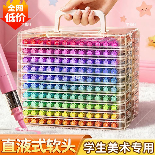【全网底价】慢作牌丙烯马克笔