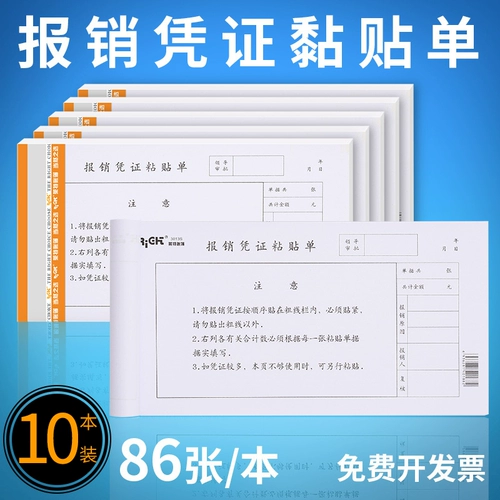 LEDT возмещение выплаты объем вставки пассажир